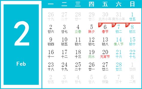 1970年1月20日|1970年1月20日は何日前？何曜日？ : Hinokoto